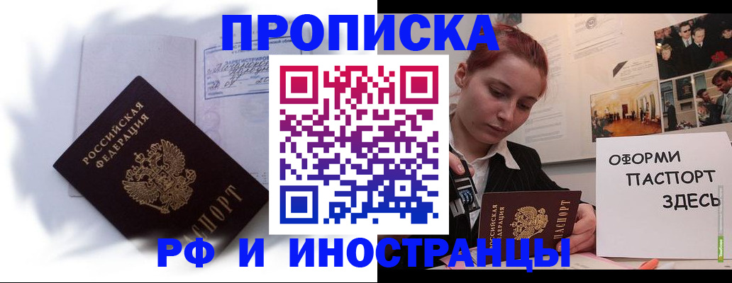 регистрация для дет. сада в Лосино-Петровском